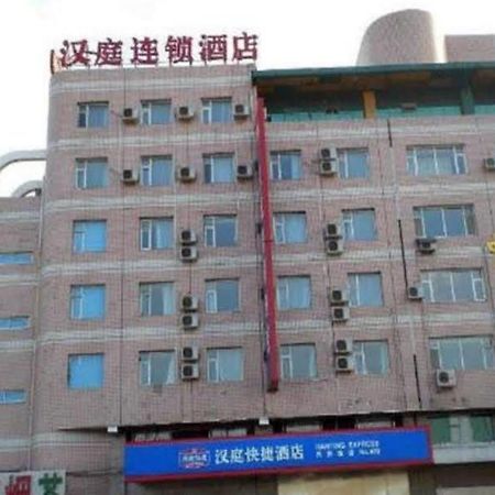 Hanting Hotel Changchun Auto Trade City Branch Exteriér fotografie